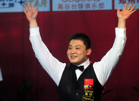 体育男子10米气手枪 庞伟揽铜 张博文第六