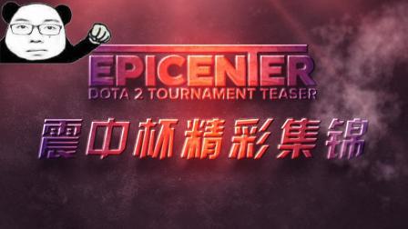 竞争秩序重 竞争秩序重