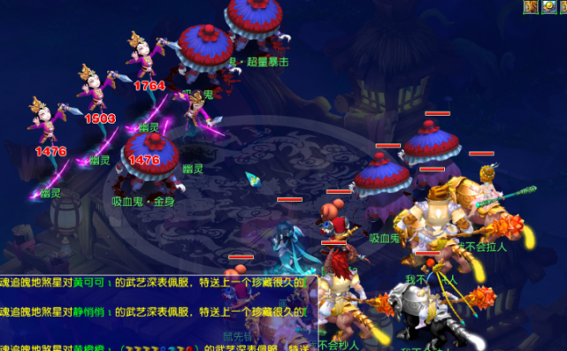 数据孤岛