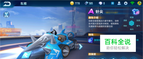 产能扩张