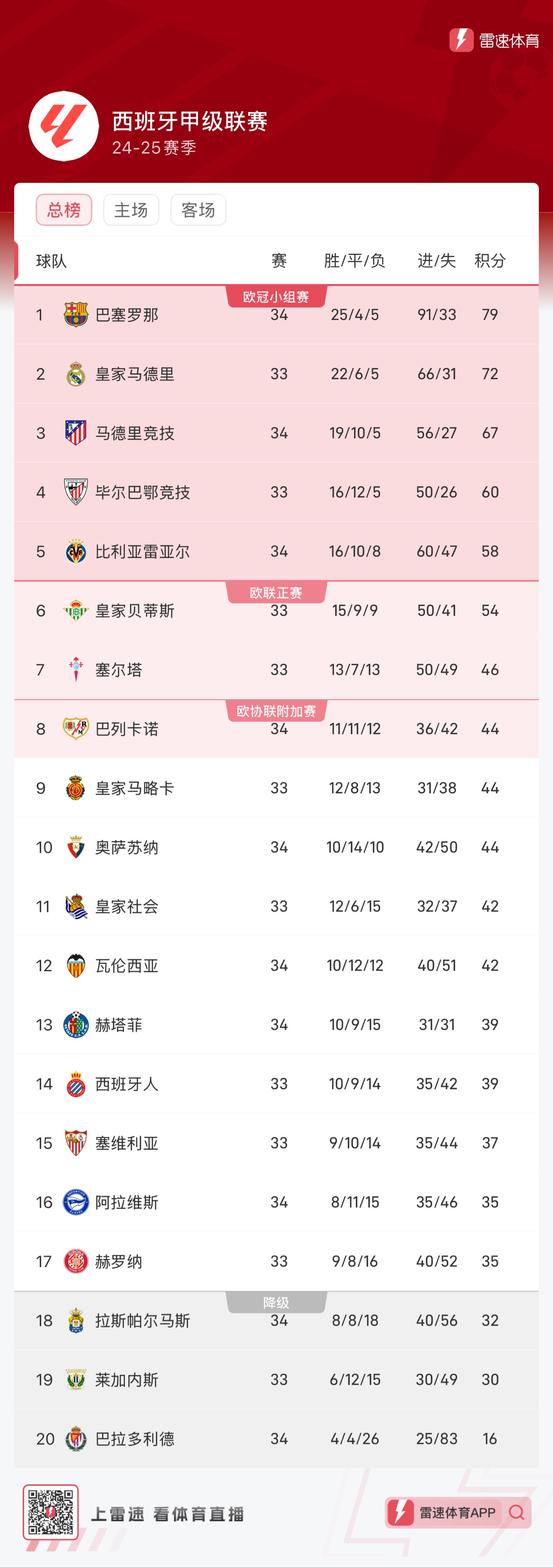 布CS亚洲 布CS亚洲
