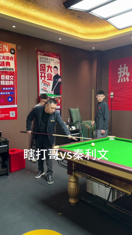 综合演练