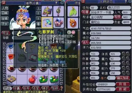 卫的节奏更