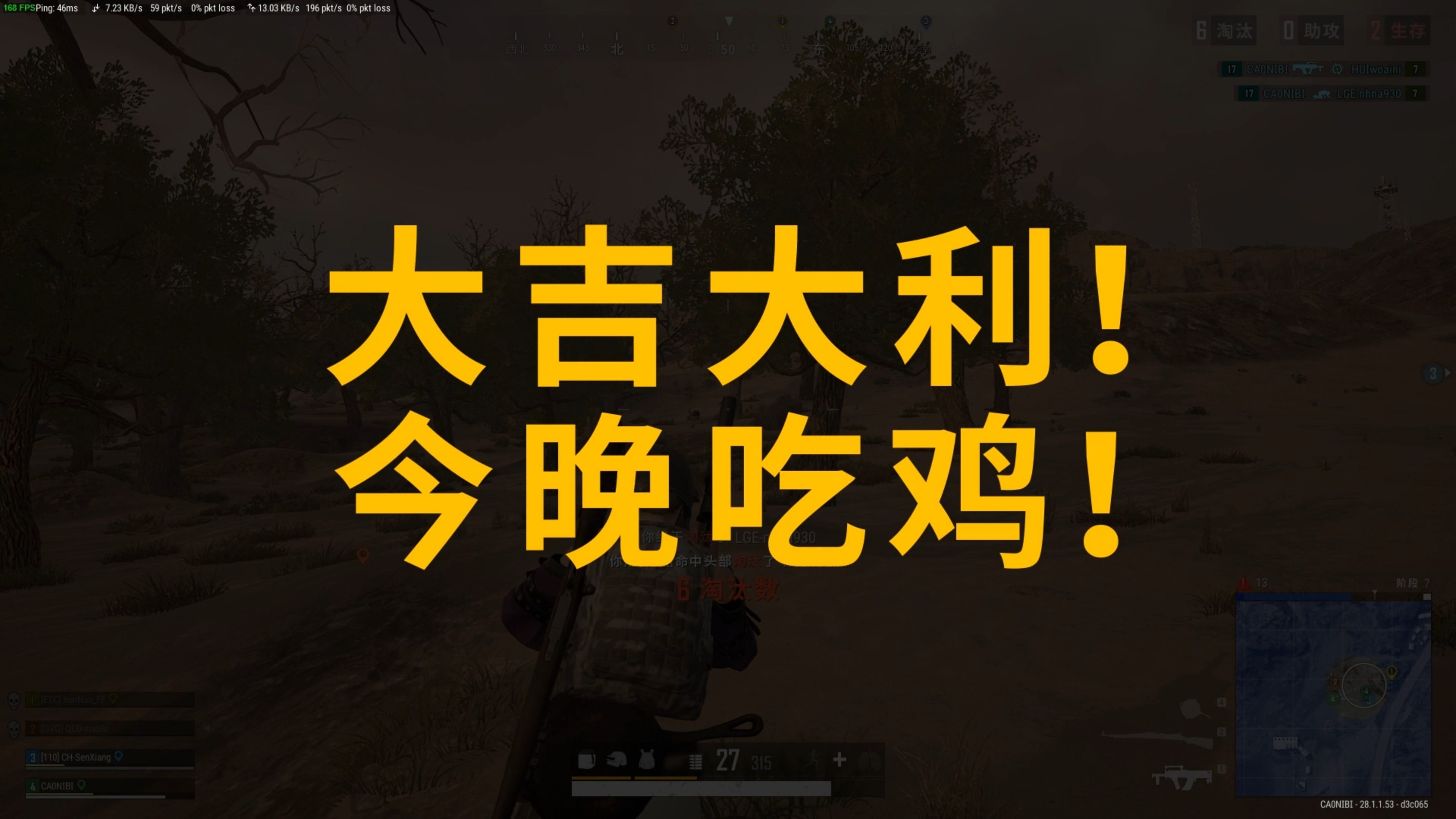前补刀差